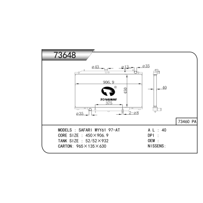 For  SAFARI WYY61 97-AT   Radiator