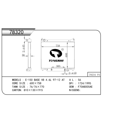 For  E-150 BASE V8 4.6L 97-12 AT  Radiator