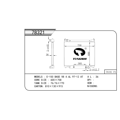 For  E-150 BASE V8 4.6L 97-12 AT  Radiator