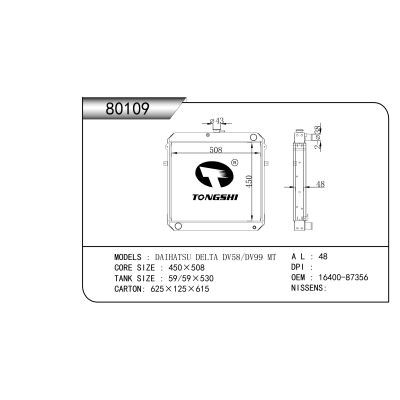 For  DAIHATSU DELTA DV58/DV99 MT  Radiator