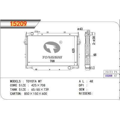 FOR TOYOTA  RADIATOR