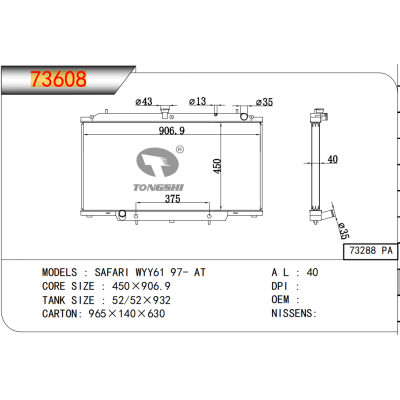 For  SAFARI WYY61 97- AT  Radiator