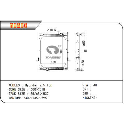 For  Hyundai 2.5 ton  Radiator