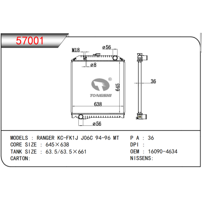 For HINO RANGER KC-FK1J J06C 94-96 MT  radiator