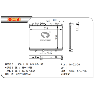 FOR  308 1.4I 16V 07- MT  RADIATOR