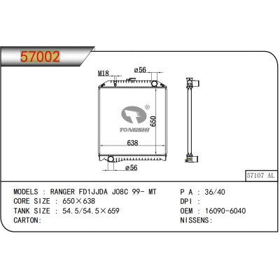 FOR RANGER FD1JJDA J08C 99- MT RADIATOR