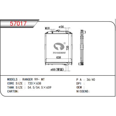 For HINO RANGER 99- MT  radiator