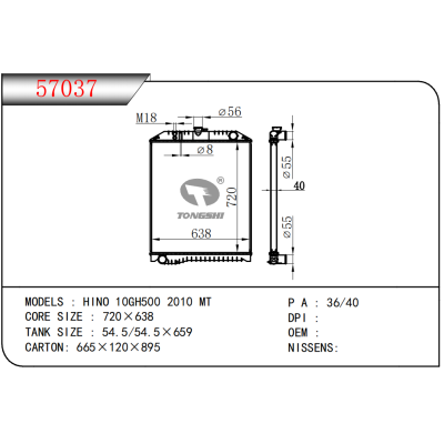 FOR HINO 10GH500 2010 MT RADIATOR