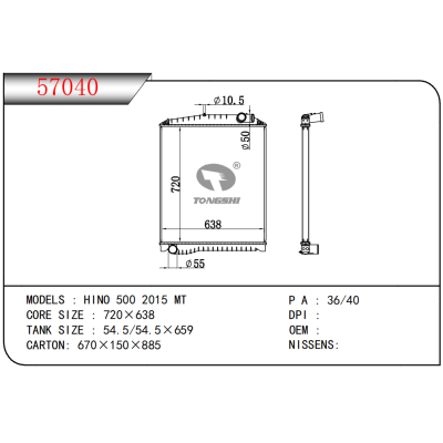 For HINO 500 2015 MT  radiator