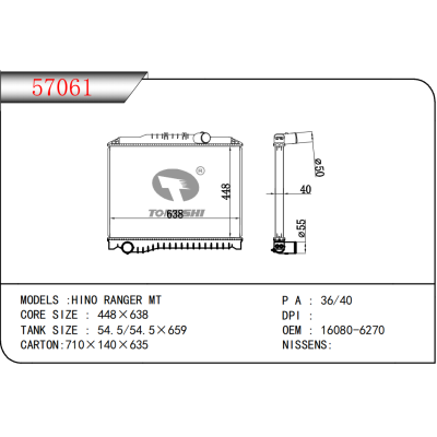 FOR HINO RANGER MT RADIATOR