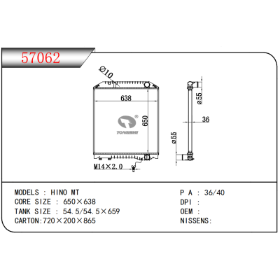 FOR HINO MT RADIATOR
