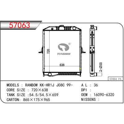 FOR RANBOW KK-HR1J J08C 99- RADIATOR