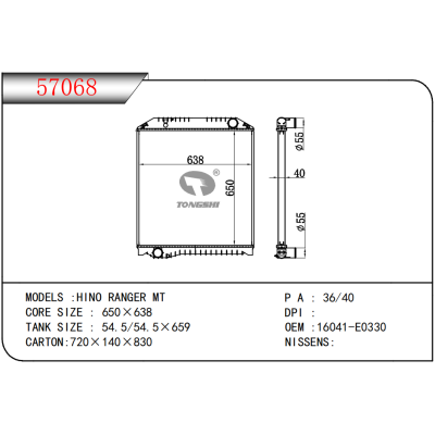 FOR HINO RANGER MT RADIATOR