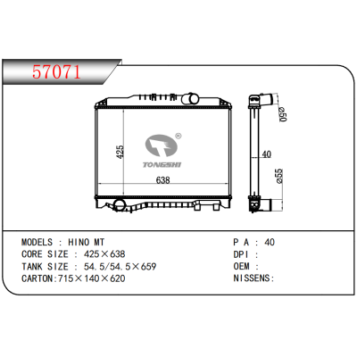 FOR HINO MT RADIATOR