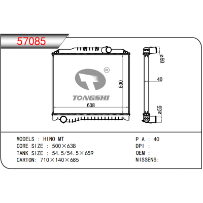 FOR HINO MT RADIATOR