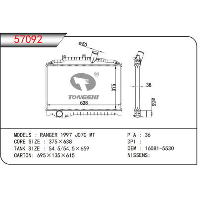 For RANGER 1997 J07C MT RADIATOR