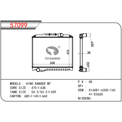 For HINO RANGER MT  Truck Radiator 