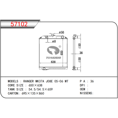 FOR RANGER MK37A J08E 05-06 MT RADIATOR