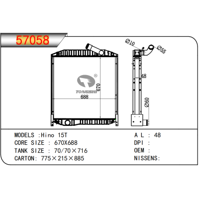 For Hino 15T Radiator