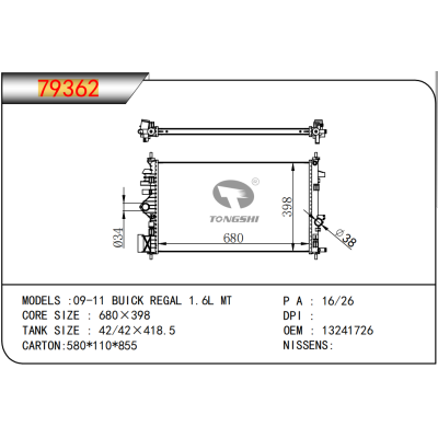 For GM DODGE 09-11 BUICK REGAL 1.6L MT Radiator