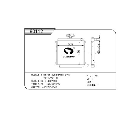 For  Delta DV58/DV58,DV99 95-1995- MT  Radiator