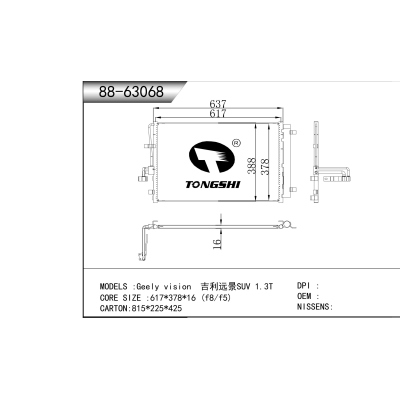 For  Geely vision  SUV 1.3T  Condenser