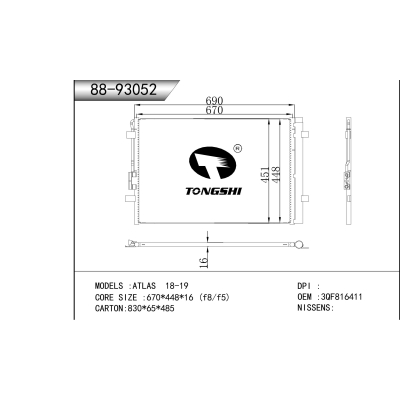 For  ATLAS  18-19  Condenser