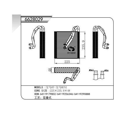 For BMW 07- BMW MINI  Evaporator