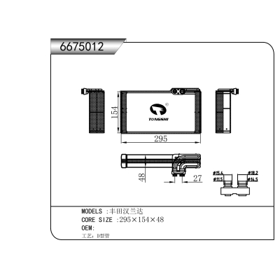 For   Toyota Highlander  Evaporator