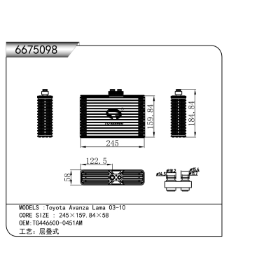 For Toyota Avanza Lama 03-10     Evaporator