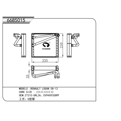 For  RENAULT LOGAN 08-12 Evaporator