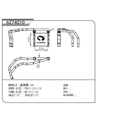 FOR Odyssey  14-  RADIATOR