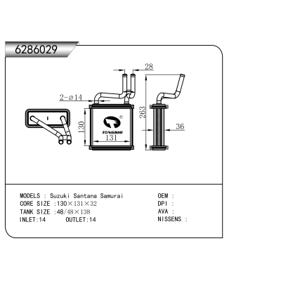 For  Suzuki Santana Samurai  HEATER