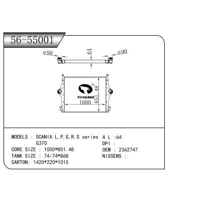 For  SCANIA L,P,G,R,S series G370  INTERCOOLER
