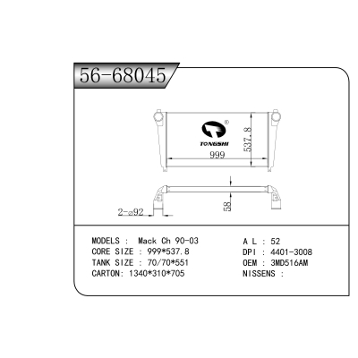 For  Mack Ch 90-03    INTERCOOLER