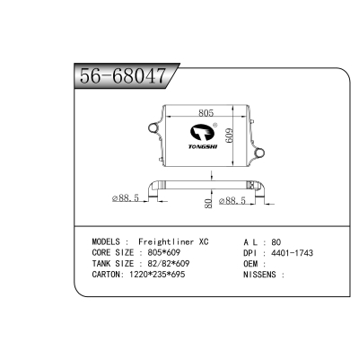 For  Freightliner XC   INTERCOOLER