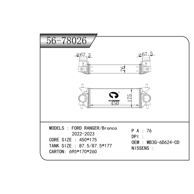 For  FORD RANGER/Bronco 2022-2023    INTERCOOLER