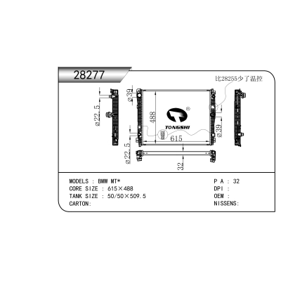 For  BMW MT*  Radiator