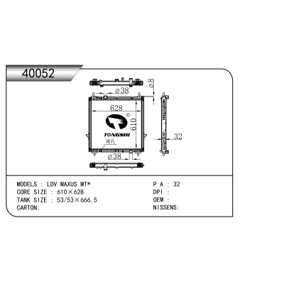 For  LDV MAXUS MT*  Radiator