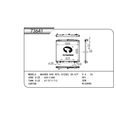 For  NAVARA D4O 4CYL DIESEL'O5-AT*   Radiator