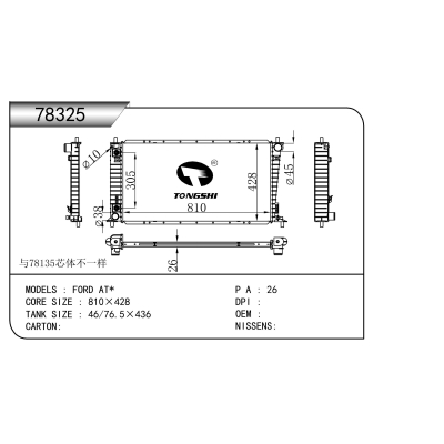 For   FORD AT*  Radiator