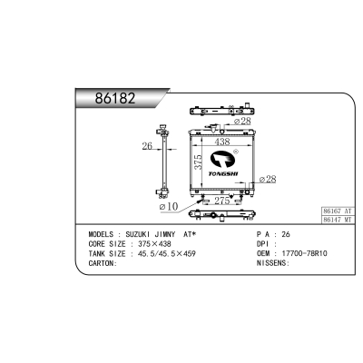 For  SUZUKI JIMNY  AT*   Radiator