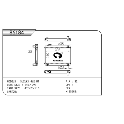 For  SUZUKI 462 MT  Radiator