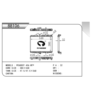 For  PEUGEOT 406 MT*  Radiator