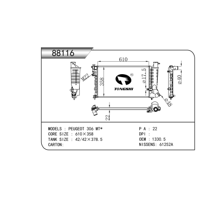 For  PEUGEOT 306 MT*  Radiator