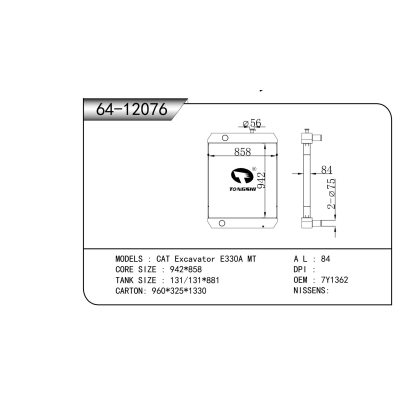 For  CAT Excavator E330A MT  Radiator