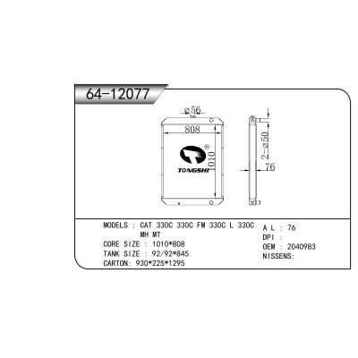 For   CAT 330C 330C FM 330C L 330CMH MT  Radiator