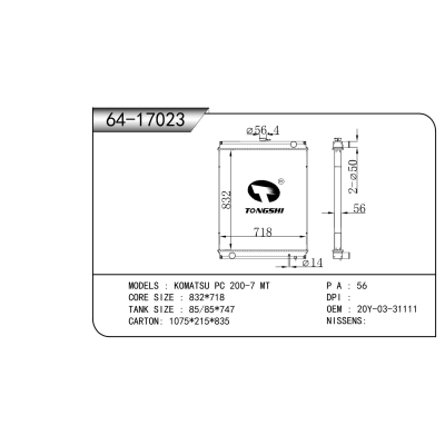 For  KOMATSU PC 200-7 MT  Radiator
