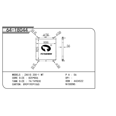 For  ZAXIS 200-1 MT   Radiator