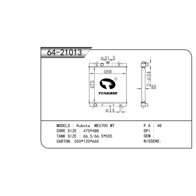 For  Kubota  ME5700 MT   Radiator